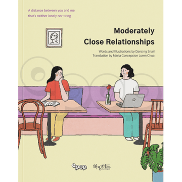 Moderately Close Relationships by Dancing Snail - IMAN Shoppe Bookstore